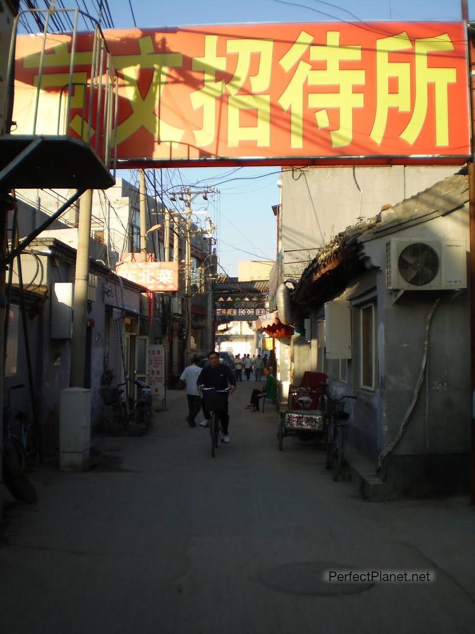 Hutong